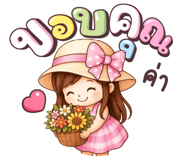 ลายที่ 7