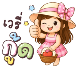 ปันฝัน ให้กำลังใจ รูปที่ 13