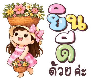 ลายที่ 22