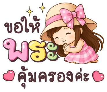 ลายที่ 26