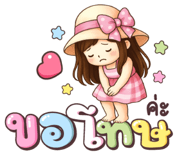 ปันฝัน ให้กำลังใจ รูปที่ 37