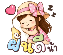 ปันฝัน ให้กำลังใจ รูปที่ 40
