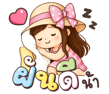 ลายที่ 40