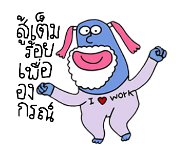 ลายที่ 5