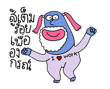 Vivid Work 5 รูปที่ 3