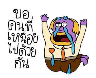 ลายที่ 7