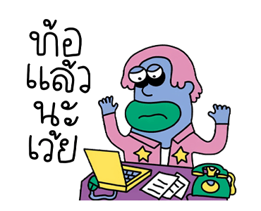 ลายที่ 9