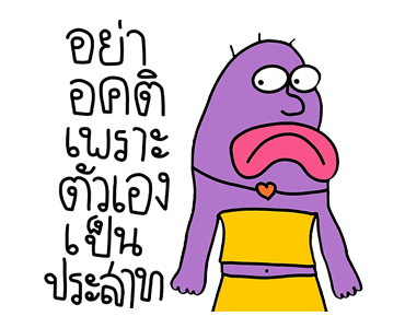 ลายที่ 15