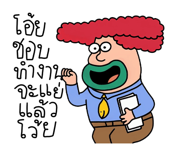 ลายที่ 17