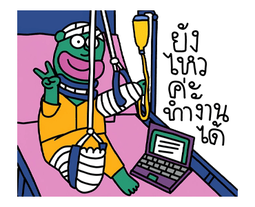 ลายที่ 21