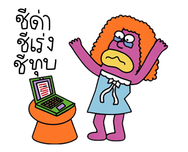 ลายที่ 23