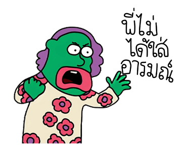 ลายที่ 27