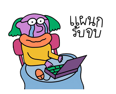 ลายที่ 29