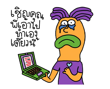 ลายที่ 31