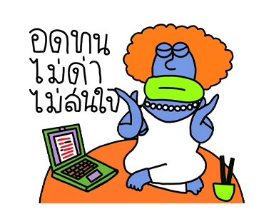 ลายที่ 33