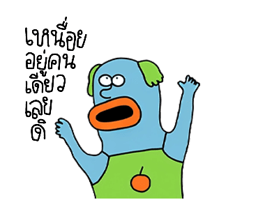 ลายที่ 35