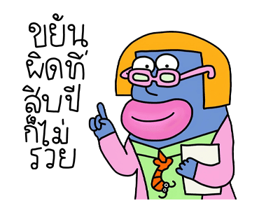 ลายที่ 37