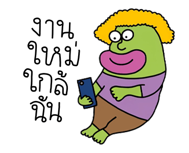 ลายที่ 39