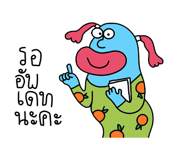 ลายที่ 45