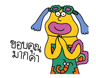 ลายที่ 47