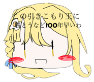 785996754