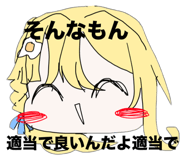 785996755