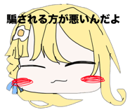 785996756