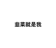 785997068