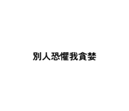 785997070