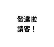 785997075