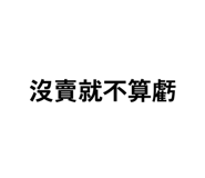 785997080