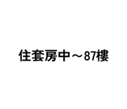 785997081
