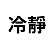 785997083