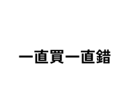 785997085