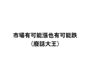 785997088