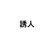 785997090