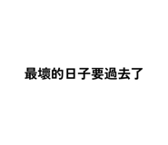 785997092