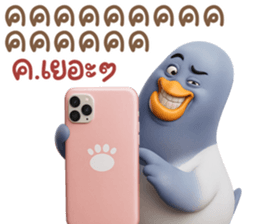 786011629