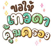 786033569