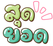 786033576