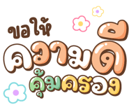786033578