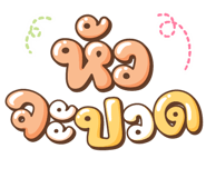 786033586