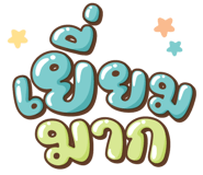 786033588