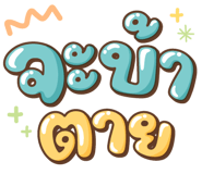 786033602
