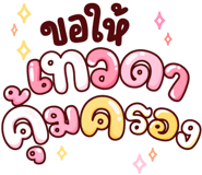 786033865