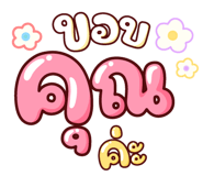 786033870