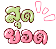 786033872