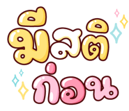 786033878