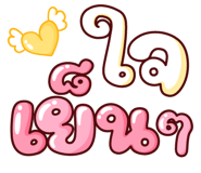 786033883
