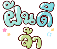 786033903